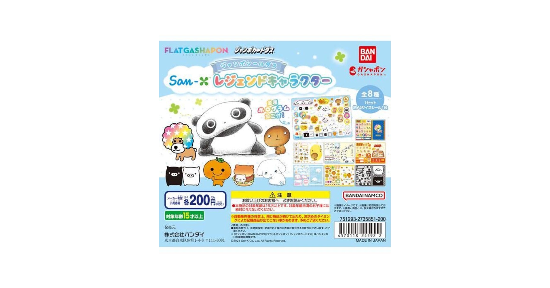 71d+7-B1roL.jpg_BO30,255,255,